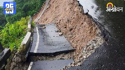Landslide 