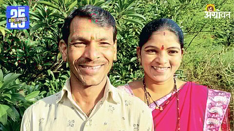 Pandurang Narayan Dardige and Manisha Dardige