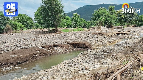 Flood Damage