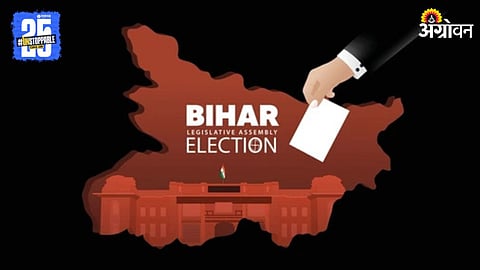 Bihar Assembly Elections