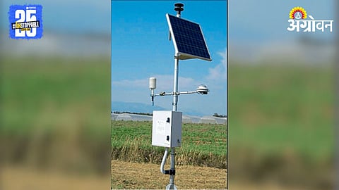 Automated Weather Station