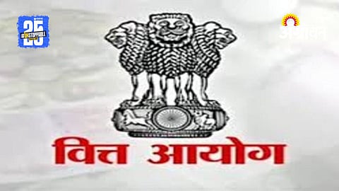 Finance Commission