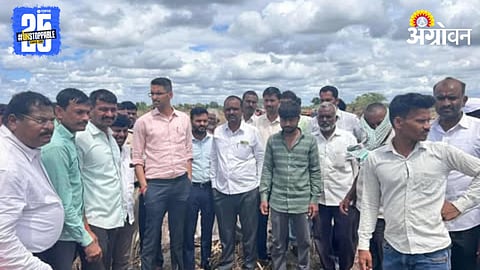 Crop Damage Inspection