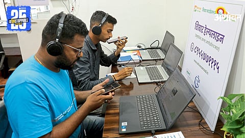 Shivar Helpline