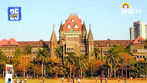 High Court