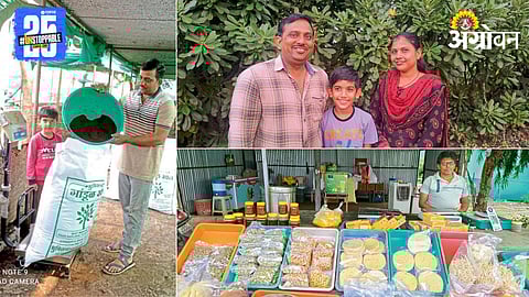 Vermicompost Production 