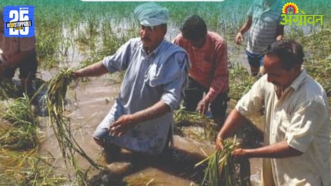 PM Kisan 21st Installment