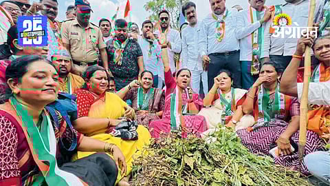 Farmers Protest
