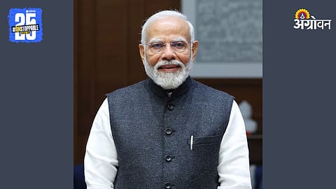 PM Narendra Modi