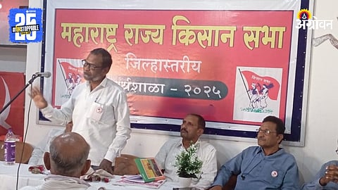 Kisan Sabha