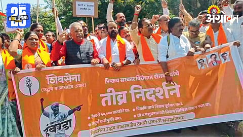 Farmer Protest