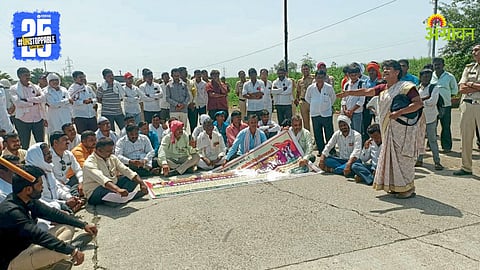 Farmer Issue