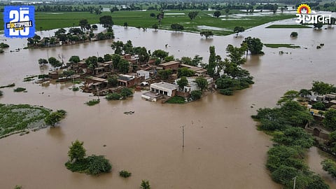 Flood 