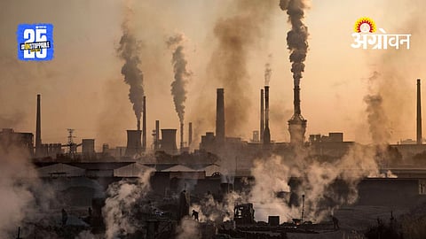 Air Pollution