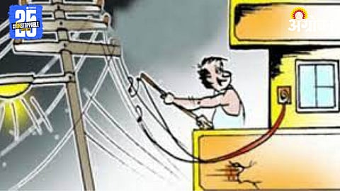Electricity Theft