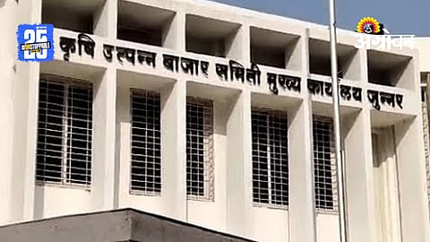 Junnar APMC