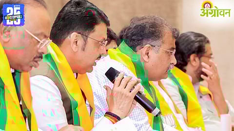 Maharashtra Local Body Elections
