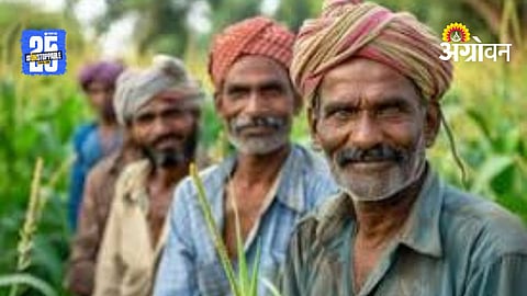 Farmer Awards