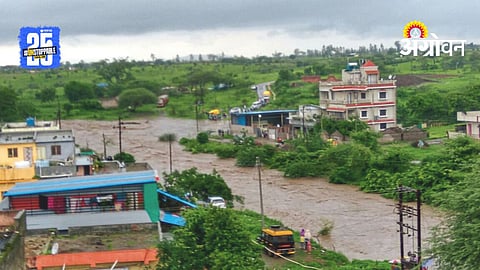 Flood Water Crisis