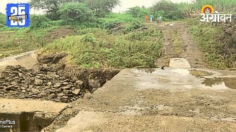 Flood Damage