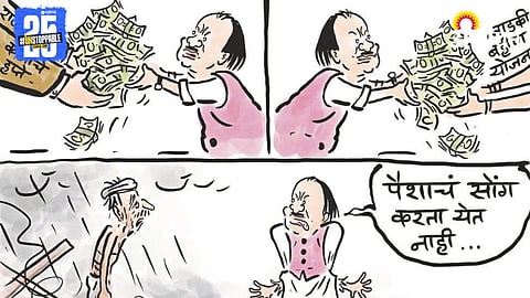 Political Economy 