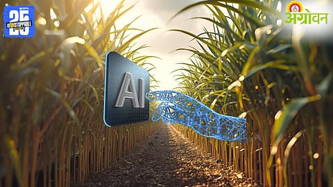 Sugarcane AI Farming