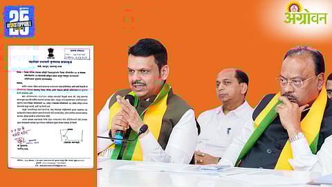 ZP Panchayat Samiti Election 