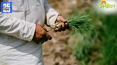 PM Kisan Yojana