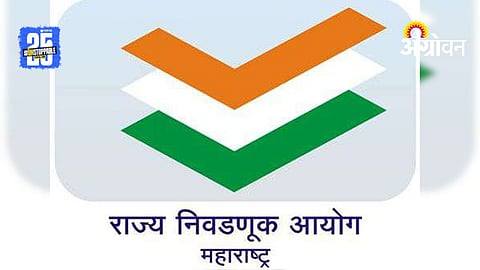 Local Body Elections: मतदार यादीच्या विशेष पुनर्रचनेच काम पुढे ढकला ; केंद्रीय निवडणूक आयोगाला पत्र