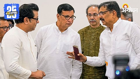 Opposition Stance