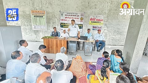 Farmers Training