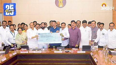 Relief Fund Check
