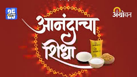 Flood Relief