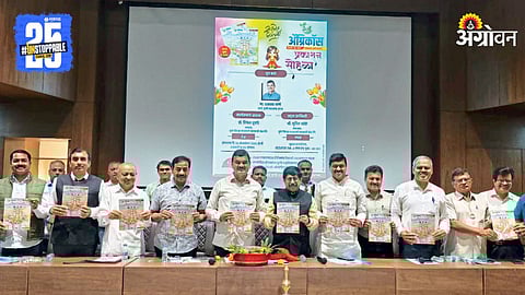Agricos first Diwali issue published