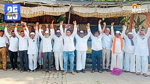 Farmer Demands