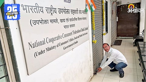 NCCF Office