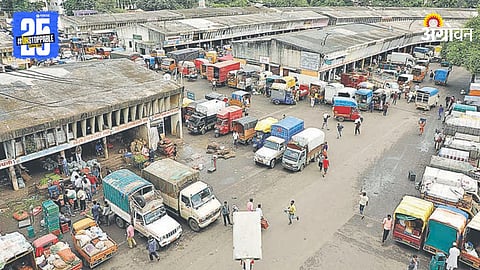 Pune APMC
