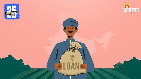 FCP Loan