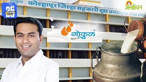 Gokul Dudh Dar