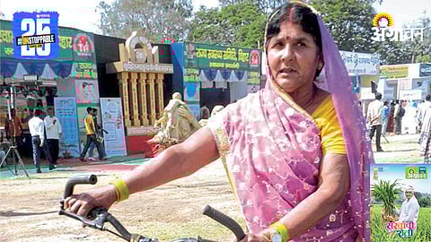 Rajkumari Devi