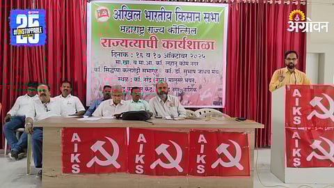 Statewide workshop