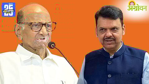 Sharad Pawar