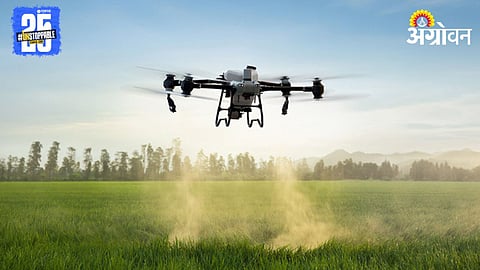 Agriculture Drone
