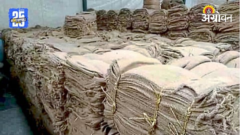 Bardana Procurement