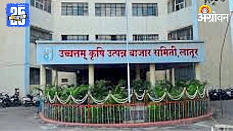 Latur APMC 