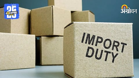 Import Duty