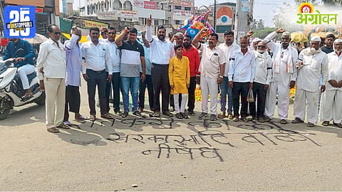 Ahilyanagar News
