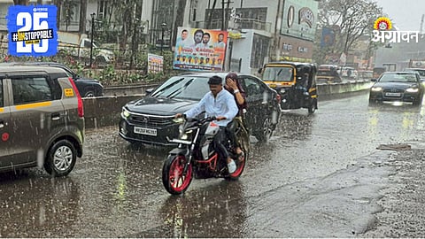 Rain