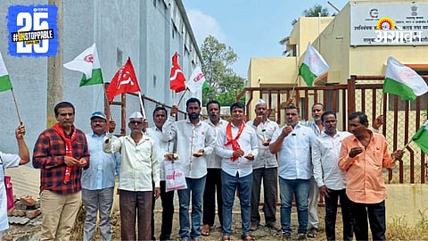 Association Protest
