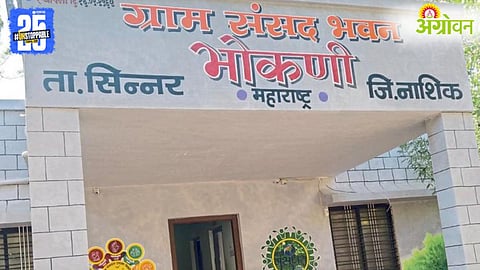Swachh Bharat Mission